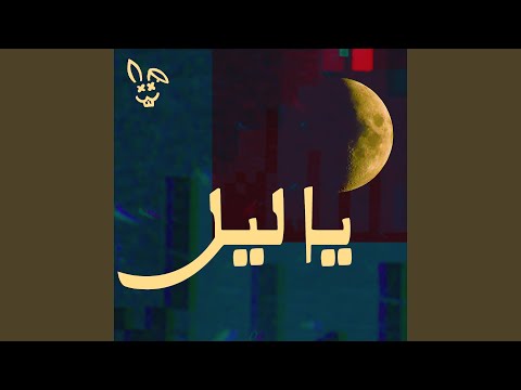 اخترنا لك 