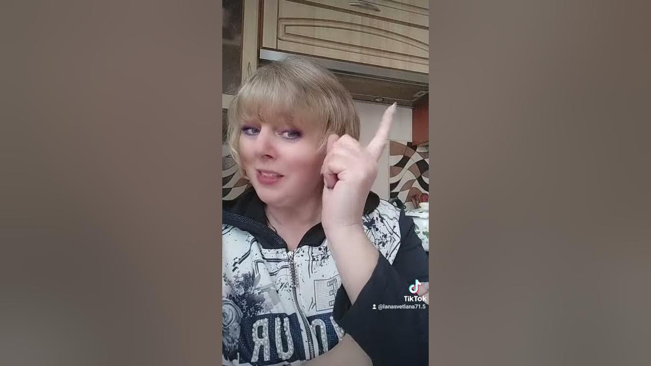Мера длины))) - YouTube