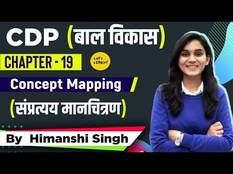 वीडियो: STEP विश्लेषण और कंपनी के विकास में इसका महत्व