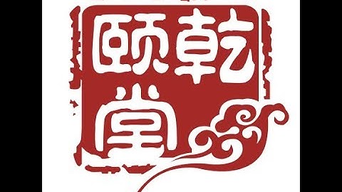 亁颐堂现任明教教主融合网络（无线CCIE）课程 CCNA 第一天 1 3 网络的变化，思科融合网络解决方案与产品线