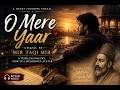 O Mere Yaar ❤️ | Ghazal by Mir Taqi Mir | Urdu Romantic Song | Official Audio