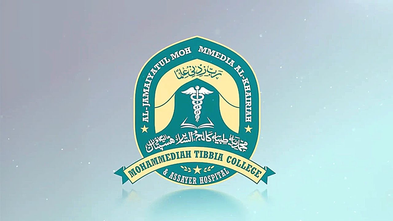 Mohammadia Tibbia College & Assayer Hospital | محمدیہ طبیہ کالج اینڈ السایر ہاسپٹل