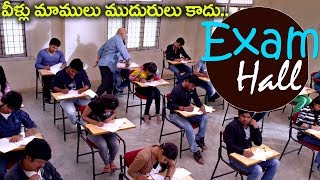 Exam Hall || Students Ultimate Cheating In Exam Hall || 2017