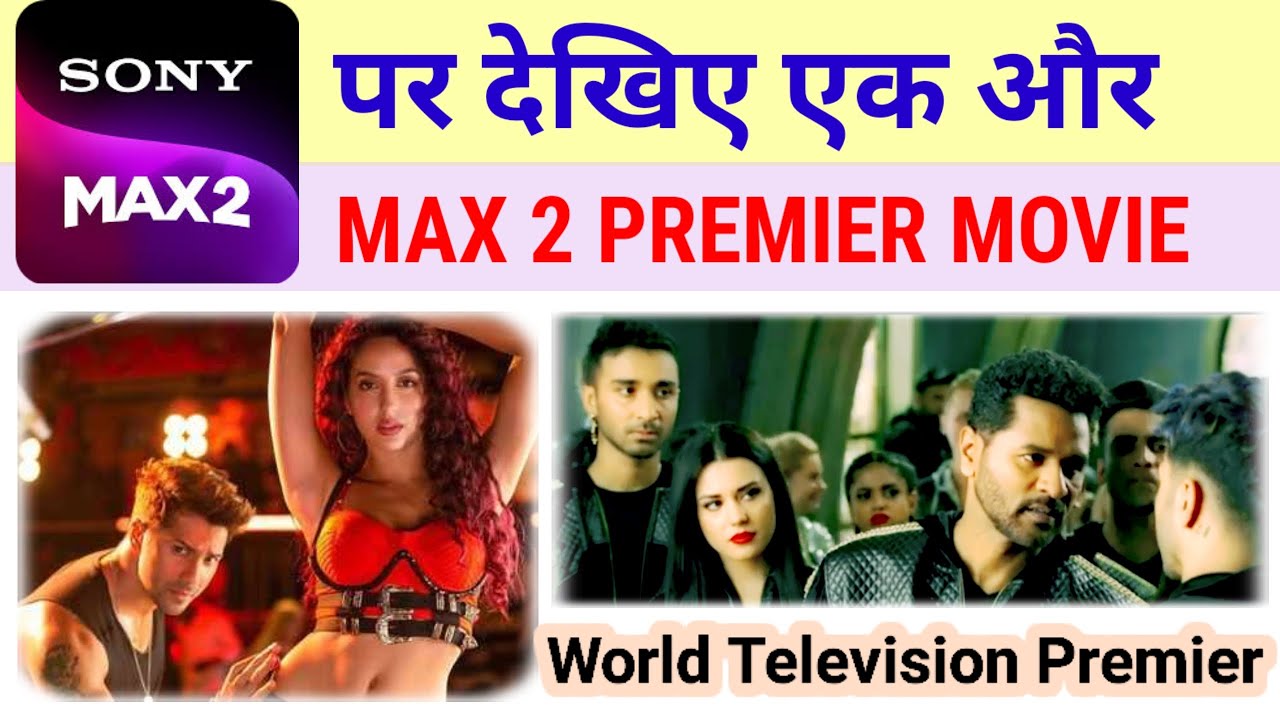 world-television-premier-movie-sony-max-2-premier-street-dancer-3d