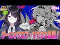 【#鳴潮】 ダーニャプロフィール待機💜 野良サブクエ等も回収！おすすめ教えてね～～！ / 2K1440p #694 #プロジェクトWAVE 【#Vtuber Yomi】