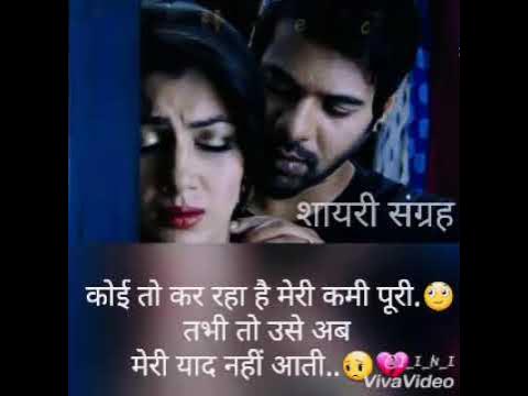 Kehne ko sath apne ek duniya chalti h - YouTube