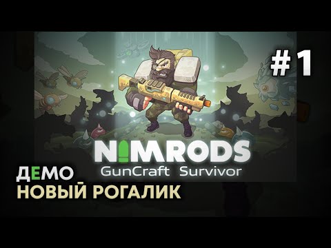 NIMRODS: GunCraft Survivor Прохождение на русском 01| DanilZYX