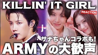 【BTS】大先生のKillin’ It Girlが遂にMnetからやってきた！ファンカムリアクション！