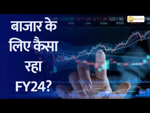 FY24 Market Review: 29% Return and Nifty's Strong 18.4% Average Return Over 5 Years - ZEEBUSINESS