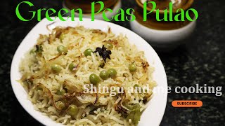 എളുപ്പത്തിൽ തയ്യാറാക്കാം നല്ല ടേസ്റ്റി ഗ്രീൻ പീസ് പുലാവ് | Green Peas Pulao | Easy Tasty Pulao