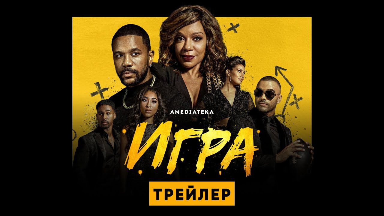 Новые Итальянский Сериал Комиссар Ричарди 2022 Года