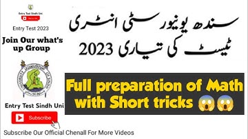 Entry Test 2023 preparation Of Mathamatics For Sindh university jamshor #mathamatics #sindhuni