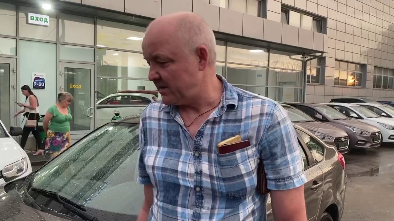 Лазурит авто волгоград