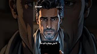 لابتوب مفقود عاد خلال دقائق