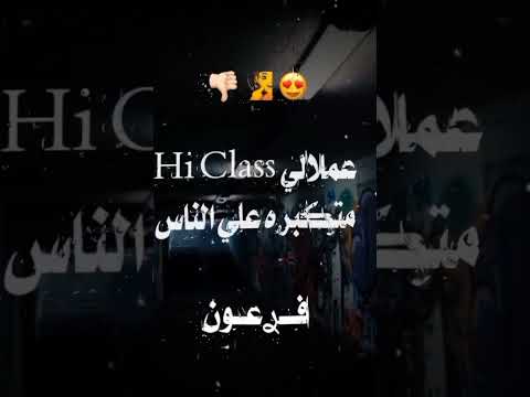 انتي وهوا في داهيه