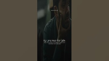 #عبدالله_الخلف /ماتيسر من سورة التوبة/#قرآن #قران #قرأن #قران_كريم #قران_مجود #اكسبلور #اكسبلور_فولو