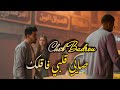 Cheb Badrou Live Hbaaaal Sayi Galbi Fa9lak M3aya Ghadi Di9lk 2025 