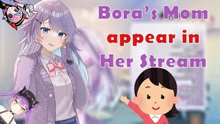 Bora's Mom Appear in Bora's Stream!!!