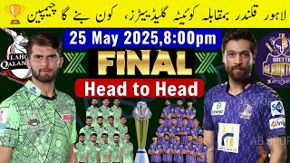 The Great Finale .. Lahore Qalanders Vs Quatta Gladiators لاہور قلندر بمقابلہ کوئٹہ گلیڈیٹرز
