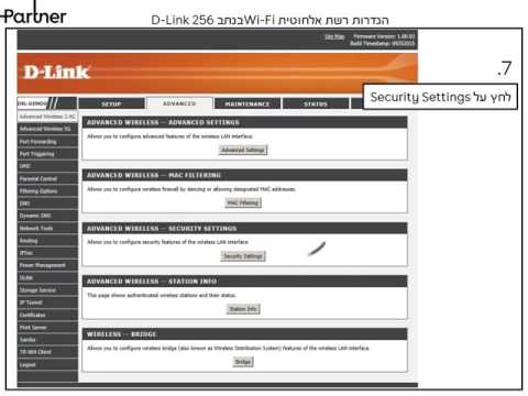 וִידֵאוֹ: כיצד להגדיר כרטיס רשת D-Link