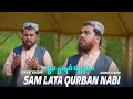 Sam Lata Qurban Nabi Pashto Naat 2024 Niamat Khadim Official HD Video Naat