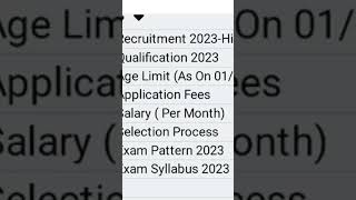 WB PSC Clark Recruitment 2023 || wbgovtjob jobhunting