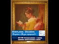 #202 "Читающая девушка" - рассказ о картине, художнике, процессе вышивки, аудиокнигах и фильмах