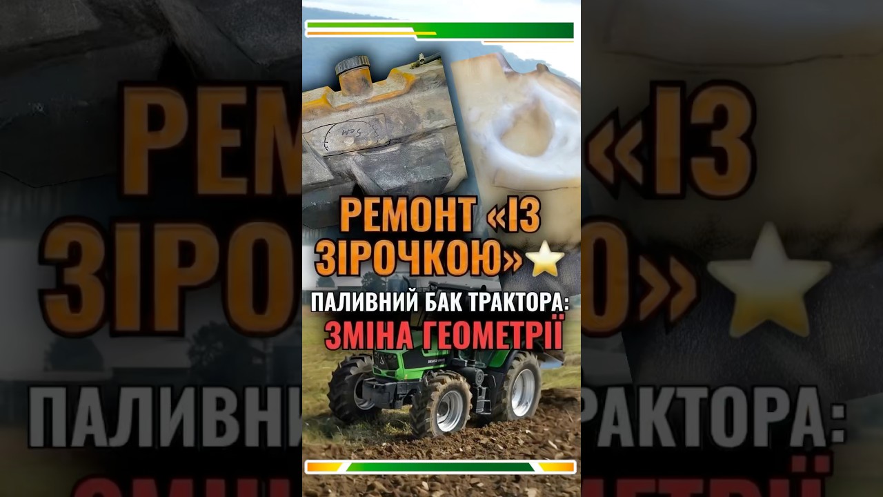 Відео роботи 3