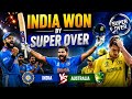 Indian Won By Super Over Australia 
