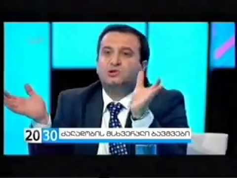 ჯიდიესი - 20/30  პაატა ბელთაძე