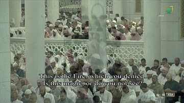 صلاة التهجد | للشيخ ماهر المعيقلي ليلة 27 رمضان 1443هـ | من سورة الذاريات إلى سورة الواقعة
