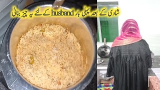 Village life in Pakistan Barish ho gaye | village life routine