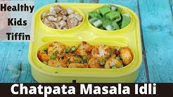 Chatpata Masala Idli - Fried Vegetable Mixed Idli - Breakfast Recipe For Kids Tiffin Box