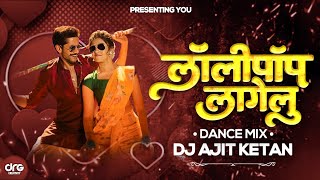 Lolipop Lagelu (Dance Mix) Dj Ajit Ketan | Trending Mix | New Dj Song 2023 | Unreleased