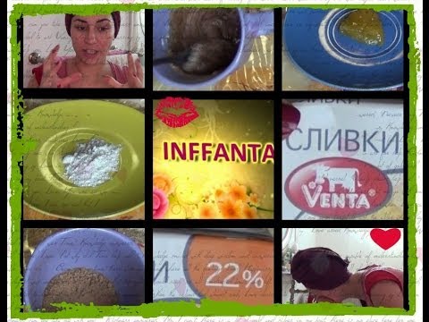 Маска для лица, домашние рецепты / INFFANTA Маска для лица, домашние рецепты / INFFANTA