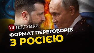 Неможливість Перемогти Росію На Полі Бою Наступ На Суми Та Харків Британія Дозволяє Бити По Рф