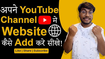 How To Add Website To Your YouTube Channel | Associate website with Youtube | Associated Website