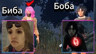 видео: ШОК! НАШЁЛ СЕСТРУ В ПОМОЙНОМ БАКЕ СПУСТЯ 15 ЛЕТ РАЗЛУКИ! | Dead by Daylight картинка: ШОК! НАШЁЛ СЕСТРУ В ПОМОЙНОМ БАКЕ СПУСТЯ 15 ЛЕТ РАЗЛУКИ! | Dead by Daylight