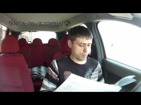 Инструкция о проведении служебных проверок