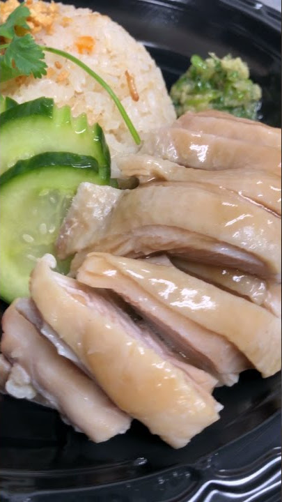 Singapore Style Hainanese Chicken Rice by Uncle Sung's in Orlando #shorts