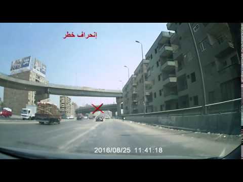 الطريق الدائري طريق الموت قيادة خطرة 4