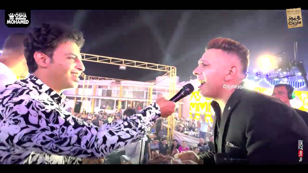 الاحساس هنا مقفل امبير الاحساس والجمال بشوية 🥰😍 العدوي ومحمد وحيد واوشا 
