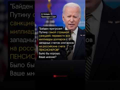 МИЛЛИАРДЫ ПЕНСИОНЕРАМ