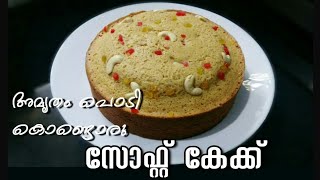 Amritham Podi Laddoo | Health Mix Laddoo