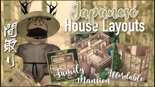 🌿 5 FREE Traditional Japanese House Layouts 🌿 -BLOXBURG- 🍃