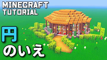 تحميل マイクラ円建築 Mp4 Mp3
