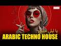 Arabic Techno House | Deep Oriental Tech House Mix | Underground Club &amp; Night Drive Energy
