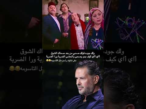 فضل شاكر صحاك الشوق تصميمي