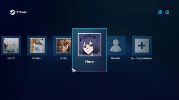 Как добавить еще один аккаунт в стим