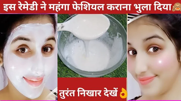 7-Day Skin Glow Challenge | Get Radiant Skin Naturally